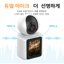 HAIM 하임 양방향 영상통화 홈 카메라 홈 CCTV 팻캠 홈캠