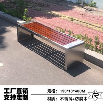 공원벤치 테라스 야외용 정원 평벤치 등받이 카페 의자 플라스틱, 커버40X40X150방부목연한커피