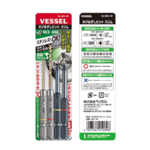 베셀다뽑아나사빼기비트 ] 베셀볼트리무버역탭반대탭세트 NEJ-123 NEJ-1 NEJ-2 NEJ-3 마모된스텐볼트M3M4M5M6M7M8야마난나사 히다리탭 베셀롱다리비트나사빼기빠가풀기, NEJ-1, 1개