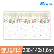 뽀로로벅스 웰빙플러스 놀이방매트 230x140x1.6cm, 본상품선택