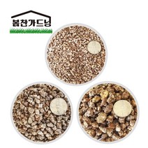 5kg 세척 마사 분갈이 원예 왕 마사토 정원 마당 소립, 대립, 20kg, 1개