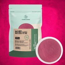 국산 비트 분말 500g, 1개