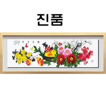 (진품)목단그림 군방도 액자 풍수에 좋은 생기 부자되는 그림 동양화 특별 할인판매 국전작가 목단그림 한국화 (진품)