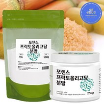 바른생활건강 프리바이오틱스 장에좋은 유산균먹이 프락토올리고당 분말 가루 대용량 사탕수수당 100%, 250g x 1통+500g x 1팩