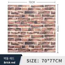 폼브릭 폼블럭 3d 입체 벽면 스티커 자체 접착식 벽지 벽면 소프트백 장식 방수 스티커 wallpaper 70*77cm, 벽돌 레드, 두께 3mm