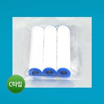 브릭스 기능성 연수 샤워기 필터C타입 스킨케어 피부마사지 모발보호 정수, 1개