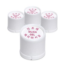 실리카겔 제습제 습기제거제 방습제 [ 캡슐형 ], 20개, 2g
