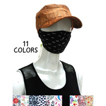 홍승애풍기인견 / 인견 마스크 / 인견 나염 마스크(일반형)