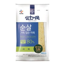 CJ 삼호 순살가득담은어묵 야채 오뎅요리 어묵요리 간편식 집반찬 오뎅탕 200g, 7세트
