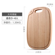 나무도마 안동도마 명품도마 우드 나무 감성 도마 Bosen Youjia 단단한 가정용 항균 및 곰팡이 방지 소형 끈적 끈적한 보드 미니 기숙사, 타이 고무나무단단한 나무 대형 40×28×2cm