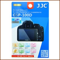 JJC 옵티컬글래스 액정보호커버 GSP-100D 캐논 EOS-100D - Ultra-thin Ultra-thin(GSP-100D)