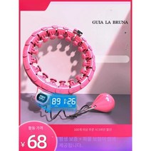 슬림핏 훌라후프 다이어트 뱃살 옆구리살, 다이아몬드형 스마트 터치 모델 (무게 130파운드 이내
