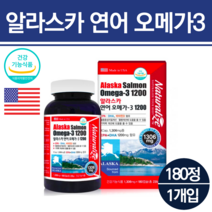 동물성오메가3 알래스카 오메가3 오네가 이피에이 EPA DHA 연어유 고용량 고함량 영양제 40대 50대 어르신 햇빛비타민d 1200 미국