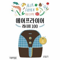 이노플리아 에어 프라이어 레시피100, One color | One Size@1