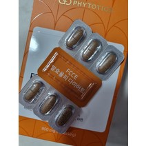 신세경 팍시 발효율피 (FCCE) 1개월