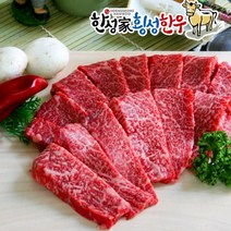 한우 특수부위 300g 13종 옵션/ 품질 자부심 한성가 횡성한우 횡성한우 1+등급, 1+등심
