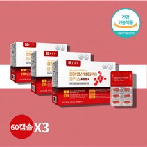 푸마르산제일철 글루콘산동 철분 엽산 비타민D 비타민b12 구리, 철분엽산비타민D 60캡슐 X3박스