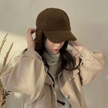 신난데이 맥디 남녀공용 뽀글이 군밤모자