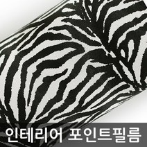 현대시트지 싱크대 붙박이장 가죽 시트지 1m (W756)