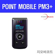포인트모바일 PM3/PM3+ 1D 휴대용 블루투스 무선 바코드스캐너, PM3 플러스 1D 스캐너