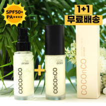 무기자차 톤업 선크림 SPF50+++++, 2개, 35ml