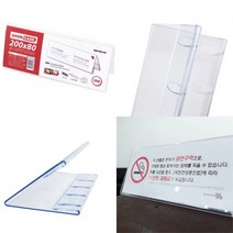 JUNI 양면 쇼케이스 아크릴가격표 아크릴네임택 명찰제작