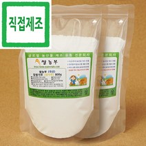 찹쌀가루 쌀농부 (국산) 찹쌀가루(고운생가루) 800g x 2개 (찹쌀 분쇄+포장+직접제조)