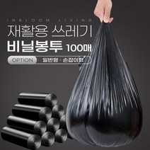 쓰레기 분리수거 재활용 이사용 이삿짐 비닐봉투 생리대 파쇄기 기저귀 대 봉투 100매, 단일