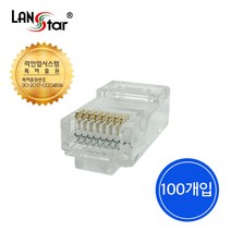 LANstar 케이블 통과형 모듈러 콘넥터/LSN-5EPASS-UTP 랜/광통신 장비-랜케이블/랜장비, 설명내포함, 설명내포함, 설명내포함