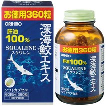 오리히로 스쿠알렌 상어간유 360정 60일분