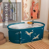 휴빅사이즈이동식 재팬욕조기 집에서사우나 반신욕, 블루80CM+목욕가방+쿠션