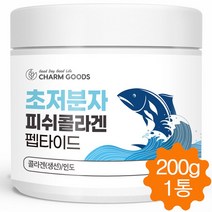 초저분자 피쉬콜라겐 펩타이드 어류콜라겐 저분자 먹는 콜라겐 분말 가루, 200g, 1병