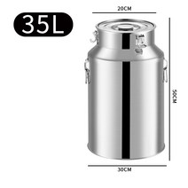 다소미얼 201 스테인리스 스틸통 밀봉통 식용유통 우유통 운송통 차통 발효통 술통 음식등급 296번 Z, 2_직경 35L 30 * 높이 54cm 304 강, 테, 1개