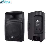 GNS ST-8 8인치 400W 패시브스피커