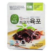 자연애벗 쇠고기육포 발효육포 15g /G, 15g *15봉