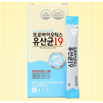 종근당 19종 프로바이오틱스 유산균 락토바실러스 가세리 불가리쿠스 모유유래유산균 온가족 유산균분말 스틱 120포 4개월분, 2g, 420포