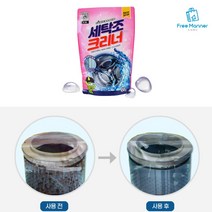 드럼 일반 세탁기 겸용 클리너 450g 세정제 청소 찌든때 물때 곰팡이 세제 찌꺼기 제거제 청소제, 450g 4봉