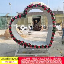 관광지 야외의자 조형물 발리스타일 포토존 벤치 둥지모양, 섹션X.등나무비스듬한새둥지