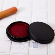 매표인주/나사형인주/NO.20/휴대용도장인주, 단품