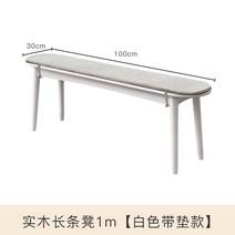 카페야외벤치 의자 조경 광장 옥상 식당 정원, 통나무 벤치 1m【화이트 매트 포함】