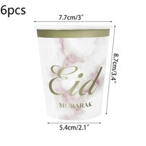 라마단 장식 2023 배너 풍선 이드 무바라크 일회용 식기 종이 접시 컵 이슬람 휴일 파티 용품, 6pcs Paper Cups A