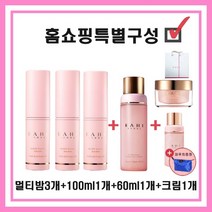 kahi가히멀티밤 9g 홈쇼핑특별구성(밤3+미스트100ml1개+60ml1개+크림1개+ 파우치증정 김고은멀티밤, 밤3개+100ml1개+60ml1개+크림1개+파우치증정