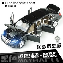 벤츠 금색 골드 벤츠 지바겐 suv g바겐 미니카 모형 차량 피규어 장난감 자동차 차 미니 소형 다이캐스트, U