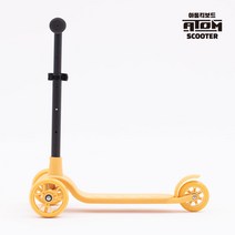 아톰킥보드 미니 - ATOM SCOOTER MINI, 노랑