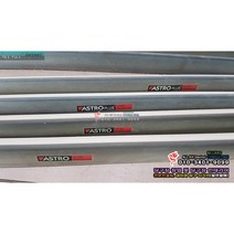 [중고] 당구대 고무쿠션 프로아스트로 고무쿠션 아스트로 고무쿠션 3515 고무쿠션 버호벤 고무쿠션 판매, 아스트로 고무쿠션