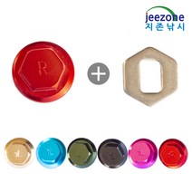 지존낚시 너트세트 더블핸들 WS130 전용 M7 M8 M10 볼트 7x4 8x5 어댑터 베이트 릴 튜닝 용품 밸런스 파워핸들, 핑크, 일반용(8x5), 우핸들