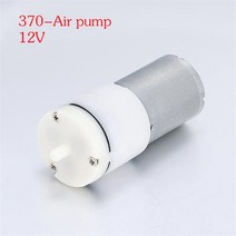 가솔린 양수기 370 워터 펌프 12V DC 모터 소형 진공 공기 저소음 대형 물 흐름 마시는 KLC 다이어프램 순, 04 370-Air pump 12V
