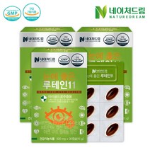 네이처드림 루테인 500mg x 30캡슐, 3box