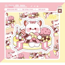 [도무송] 발렌타인데이 페리, 10셋 (100장)