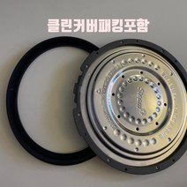CJH-PAA1020RHW 쿠첸 압력 밥솥 고무 패킹 클린커버, 챠콜패킹 10인용, 1개